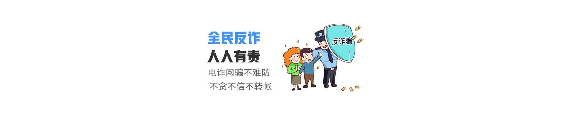 浦城县联通宽带